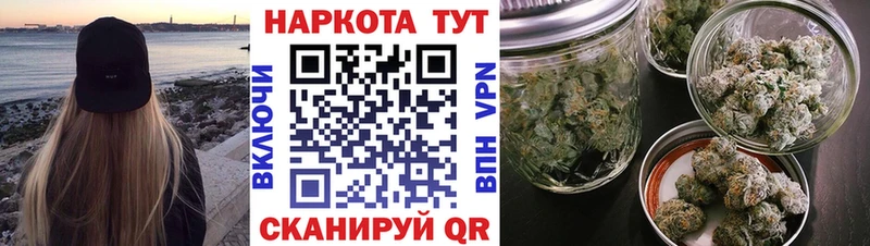 Как найти закладки Находка Кокаин СОЛЬ Мефедрон ГАШИШ Конопля