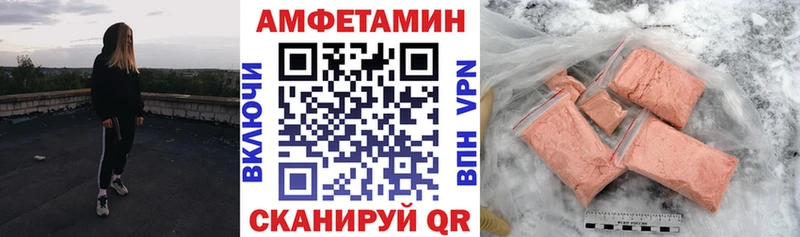 Амфетамин 97%  Находка 