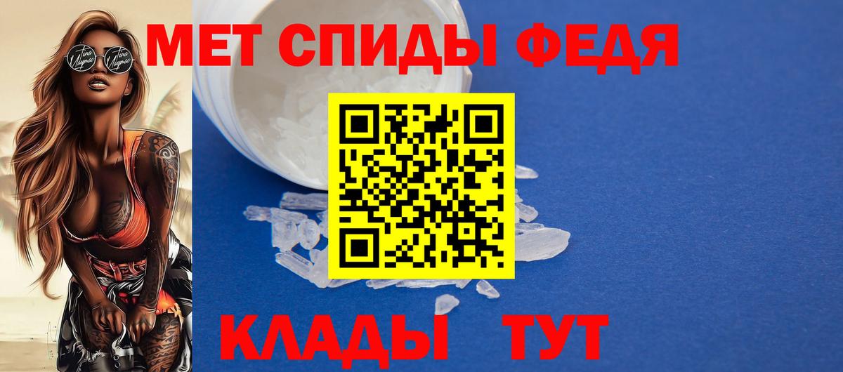 Находка  АМФ 98%  Вход с VPN 