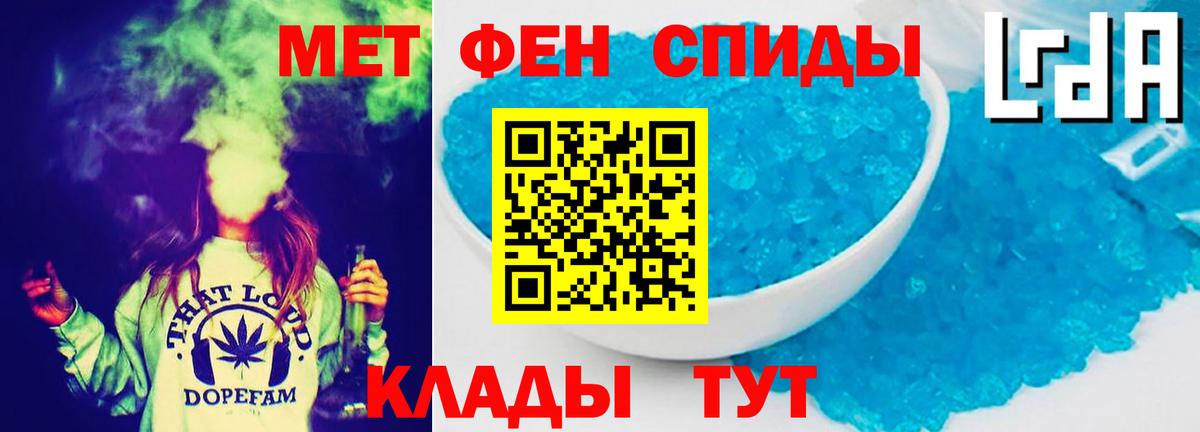 Амфетамин 98% Находка
