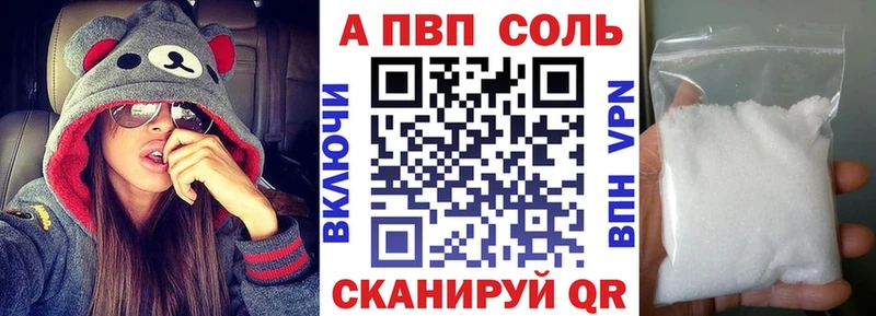 Alpha-PVP мука Находка