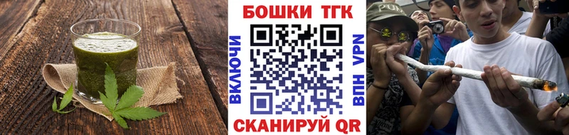 купить   Находка  Canna-Cookies марихуана 