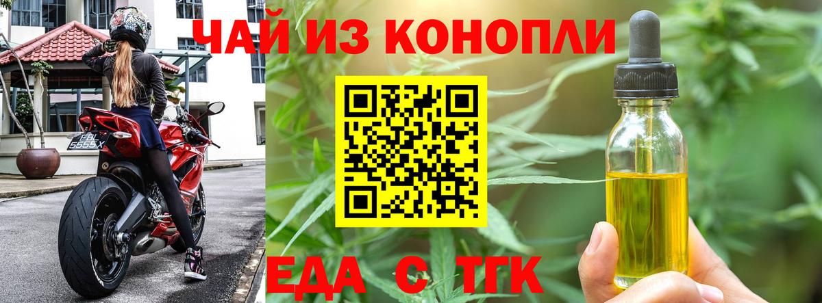 Находка  Canna-Cookies марихуана  Вход с VPN 