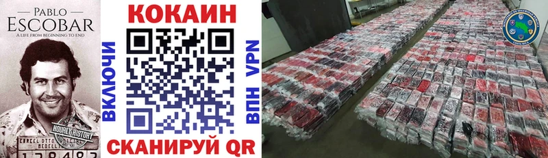 shop как зайти Находка КОКАИН 99% kraken как зайти