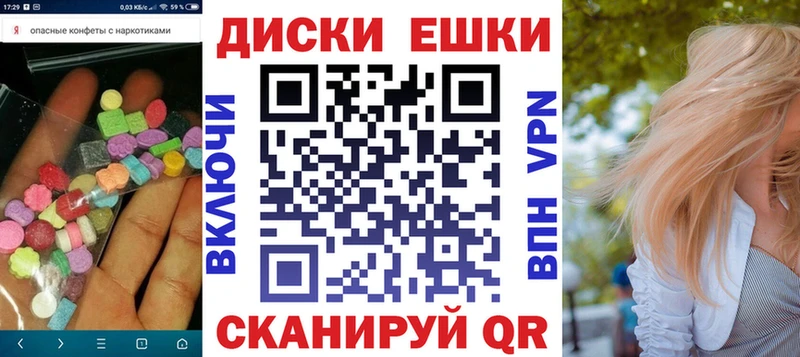 ЭКСТАЗИ 300 mg  omg как зайти  Находка 