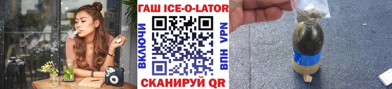 наркотики  Находка  ГАШИШ VHQ 