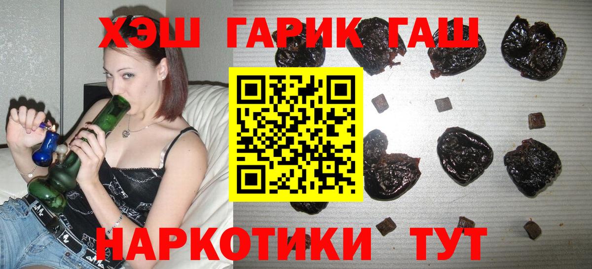 Находка  ГАШ Ice-O-Lator  Вход с VPN 