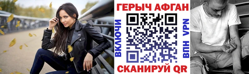 OMG сайт  Находка  Героин Heroin  где найти  