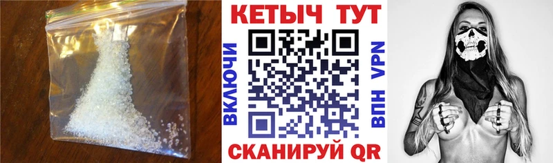 КЕТАМИН VHQ  цены   Находка 