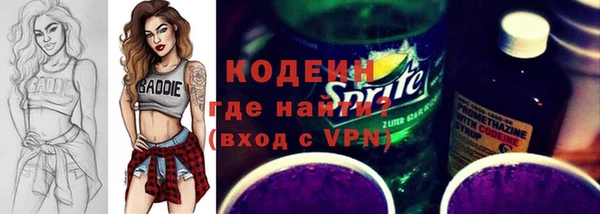гидра Приозерск