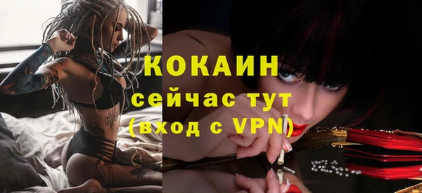 кокаин колумбия Пролетарск