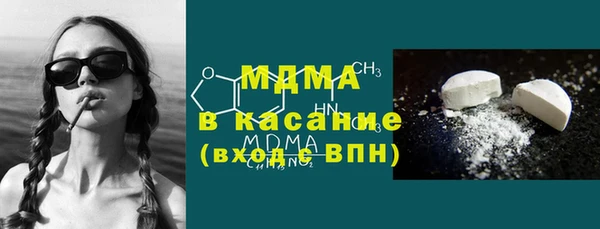 гидра Приозерск