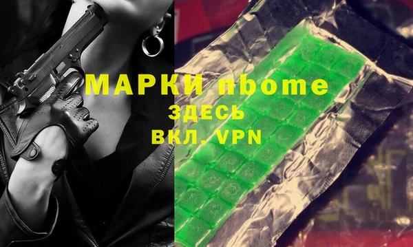 гидра Приозерск