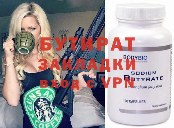 СК Протвино