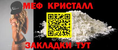 бутират Пыть-Ях