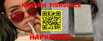 наркотики Пушкино