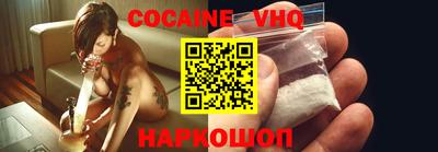 наркотики Пушкино