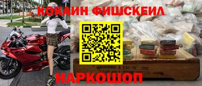 наркотики Пушкино