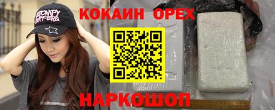 бутират Пыть-Ях