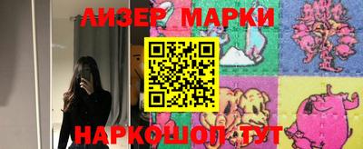бутират Пыть-Ях
