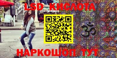 прущие грибы Пугачёв