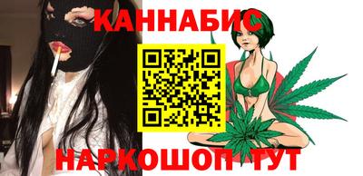 бутират Пыть-Ях