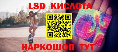наркотики Пушкино