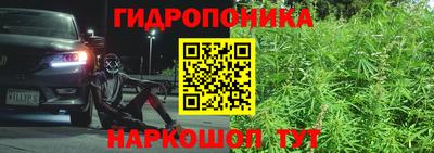 наркотики Пушкино