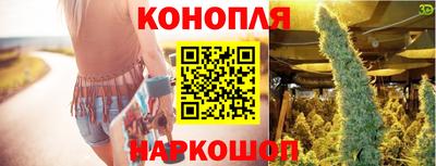 наркотики Пушкино