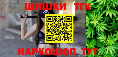 наркотики Пушкино