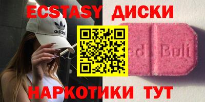 прущие грибы Пугачёв