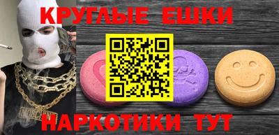 бутират Пыть-Ях