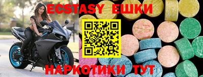 ECSTASY Пенза