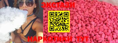 наркотики Пушкино