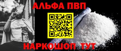 прущие грибы Пугачёв