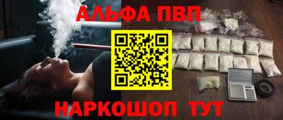винт Партизанск
