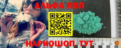 прущие грибы Пугачёв