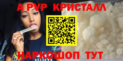 наркотики Пушкино