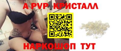 наркотики Пушкино