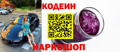 прущие грибы Пугачёв