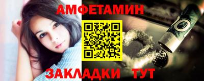 прущие грибы Пугачёв