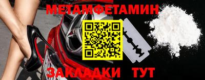 бутират Пыть-Ях