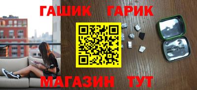 бутират Пыть-Ях