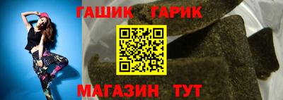 бутират Пыть-Ях