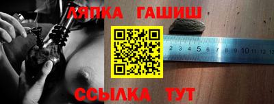 бутират Пыть-Ях
