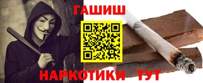 бутират Пыть-Ях