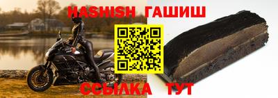наркотики Пушкино