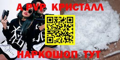 наркотики Пушкино