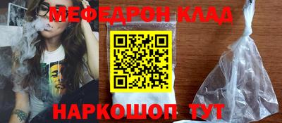 бутират Пыть-Ях