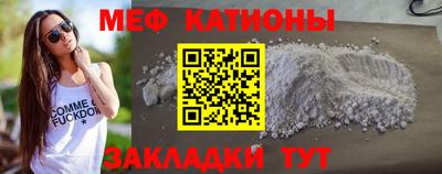 бутират Пыть-Ях